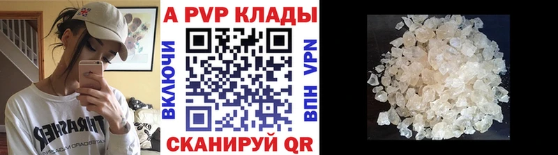 Названия наркотиков Ишим ГАШИШ  APVP  Мефедрон 