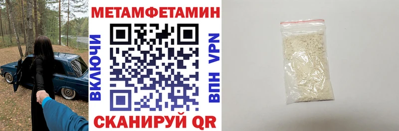 Amphetamine Premium  Ишим 