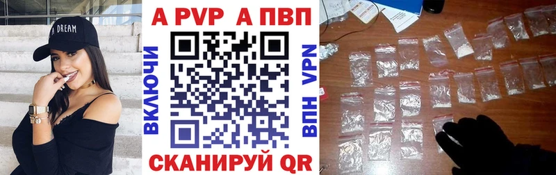 APVP СК продажа наркотиков Ишим