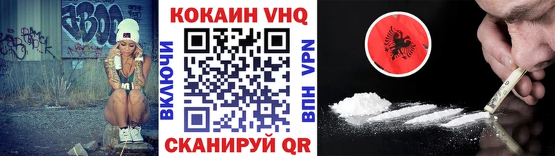 Cocaine 97%  Ишим 