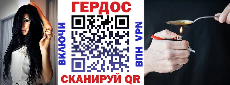 ГЕРОИН белый  Ишим 