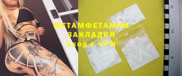 синтетический гашиш Верхний Тагил