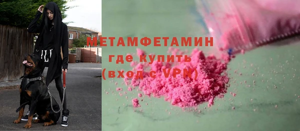 скорость Волосово