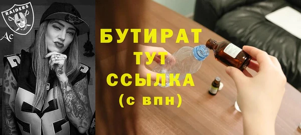 синтетический гашиш Верхний Тагил