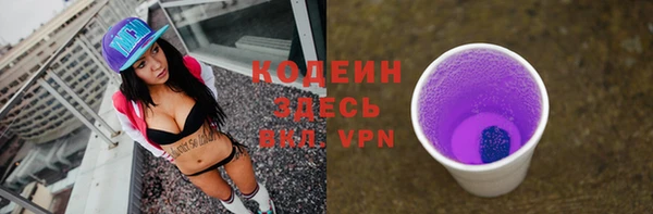 хмурый Бугульма