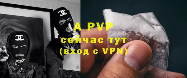 кокаин премиум Верея