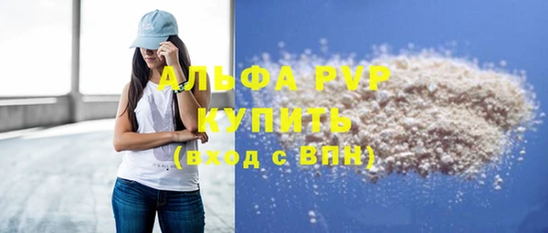 синтетический гашиш Верхний Тагил