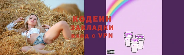 дистиллят марихуана Волоколамск