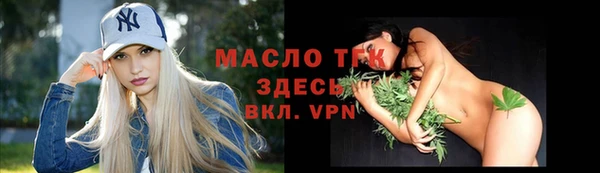 синтетический гашиш Верхний Тагил