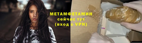 скорость Волосово