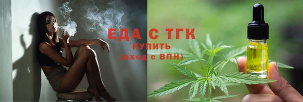 каннабис Медногорск