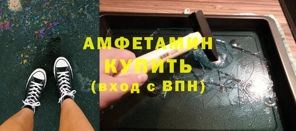 скорость Волосово