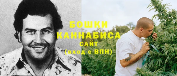 дистиллят марихуана Волоколамск