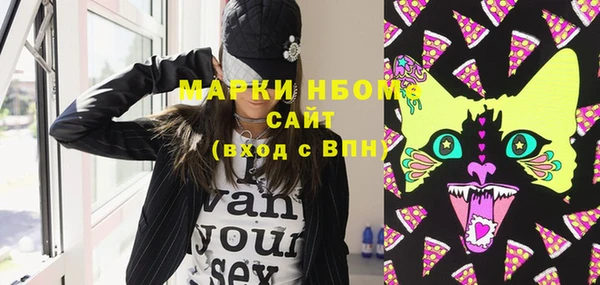 кокаин премиум Верея