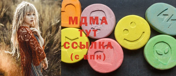ГАЛЛЮЦИНОГЕННЫЕ ГРИБЫ Медвежьегорск