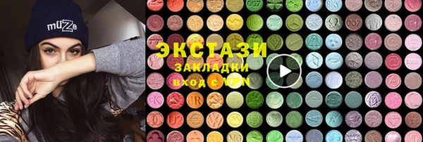 дистиллят марихуана Волоколамск