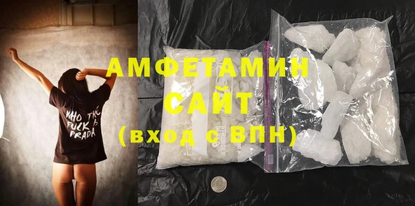 синтетический гашиш Верхний Тагил