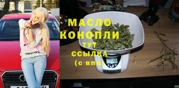 гашишное масло Верхнеуральск