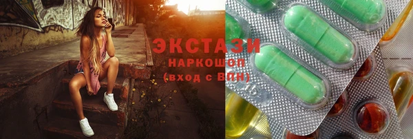 кокаин премиум Верея