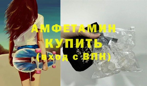 дистиллят марихуана Волоколамск