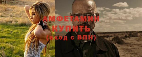 синтетический гашиш Верхний Тагил