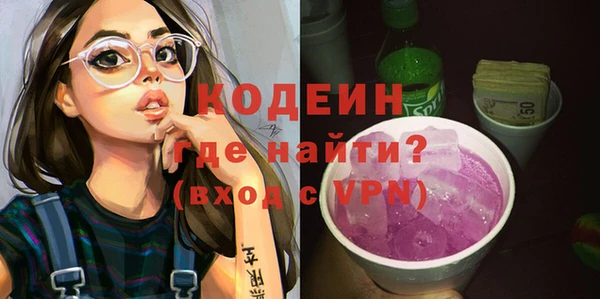 синтетический гашиш Верхний Тагил