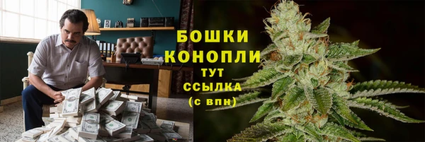 дистиллят марихуана Волоколамск