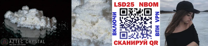 LSD-25 экстази кислота  наркотики  Ишим 