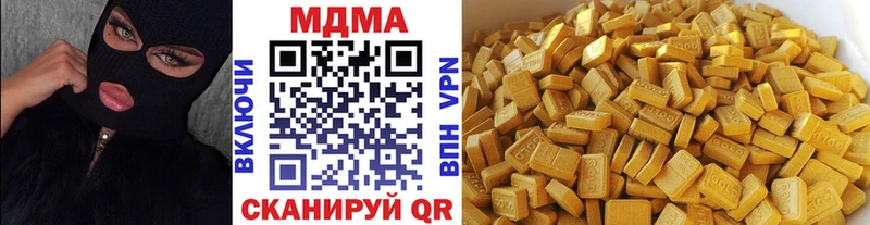 МДМА crystal  маркетплейс телеграм  Ишим 