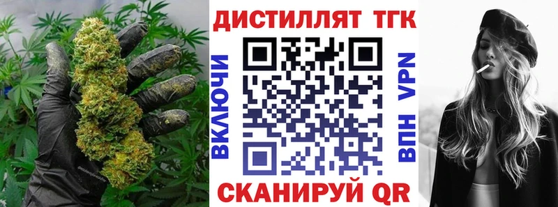 магазин продажи наркотиков  Ишим  Дистиллят ТГК вейп 