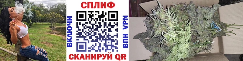 Конопля тримм Ишим